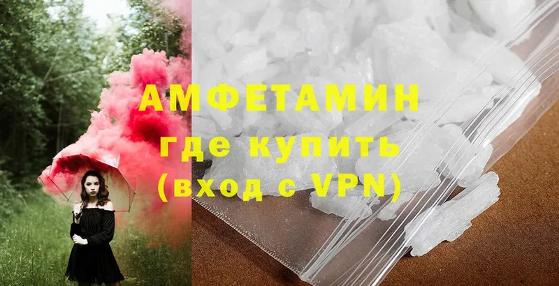 Amphetamine VHQ  Лукоянов 