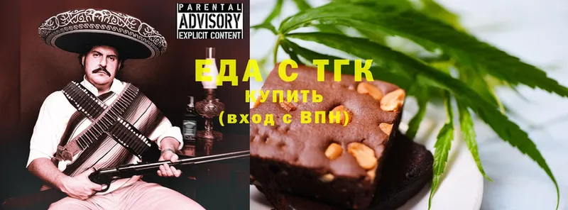 МЕГА маркетплейс  маркетплейс официальный сайт  Canna-Cookies конопля  Лукоянов 