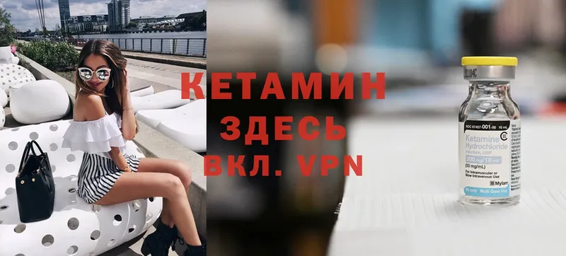 Кетамин ketamine  Лукоянов 