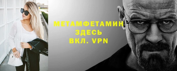 мефедрон VHQ Беломорск