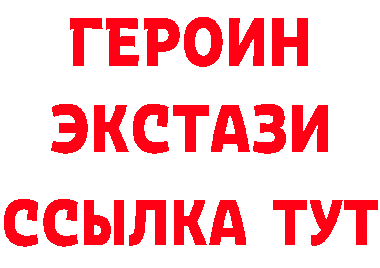 ГАШ Изолятор онион маркетплейс mega Лукоянов