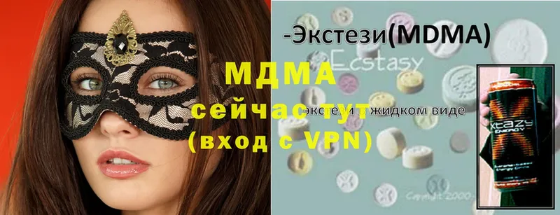 хочу наркоту  площадка Telegram  MDMA молли  Лукоянов 