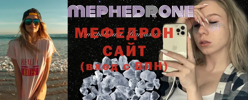 дарнет шоп  Лукоянов  МЯУ-МЯУ mephedrone 